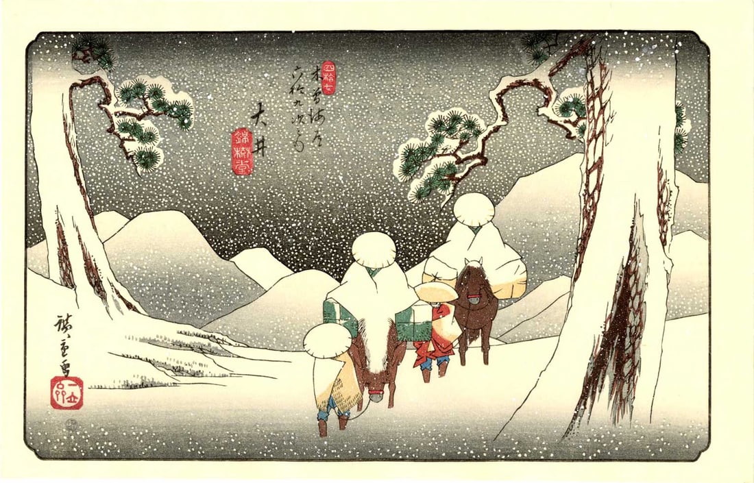 Ando Hiroshige: Oi Station on the Kisokaido Woodblock NR (1 of 2)