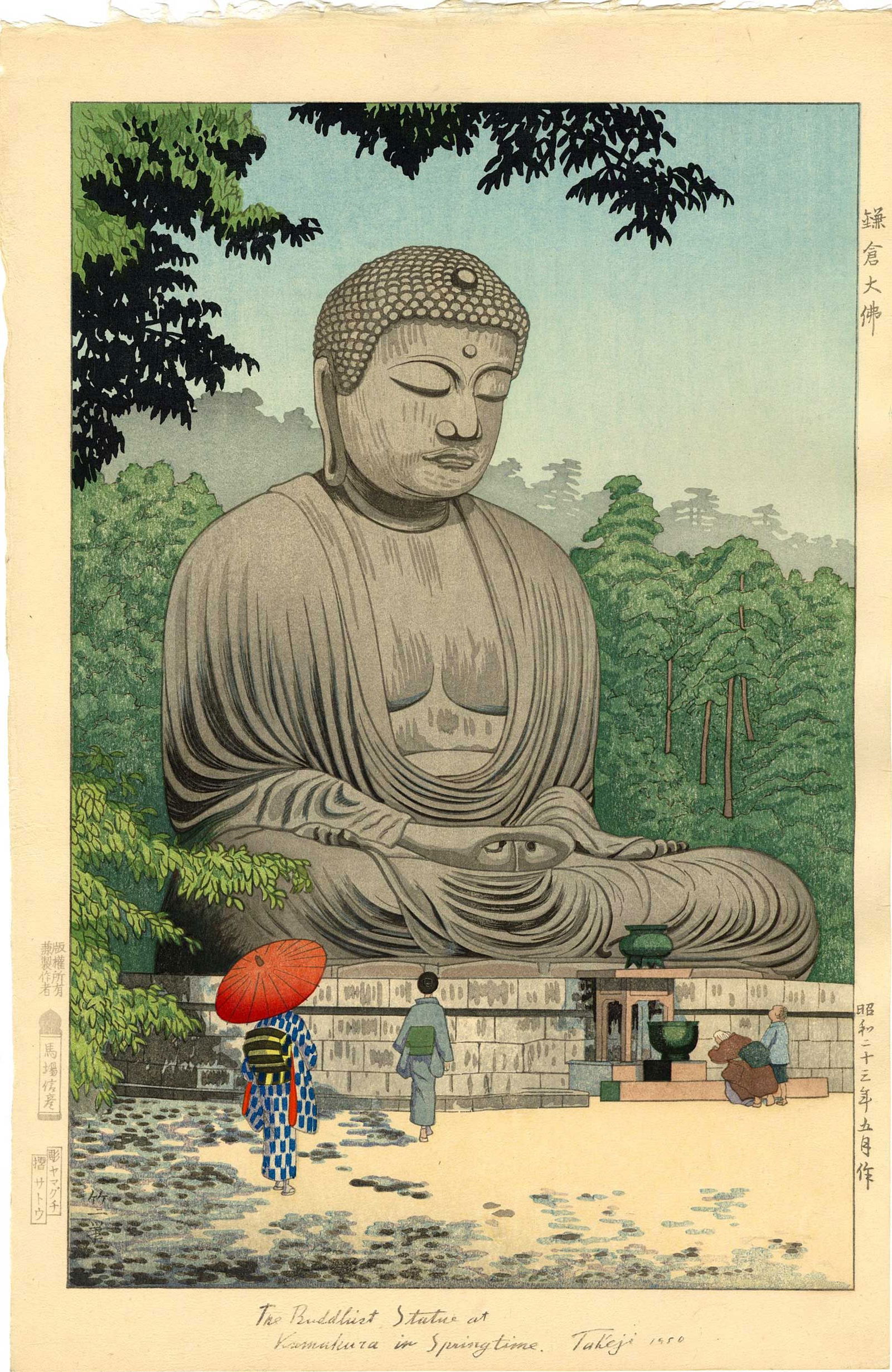 Asano Takeji: Big Buddha at Kamakura 1948 1st Ed Woodblock (1 of 2)