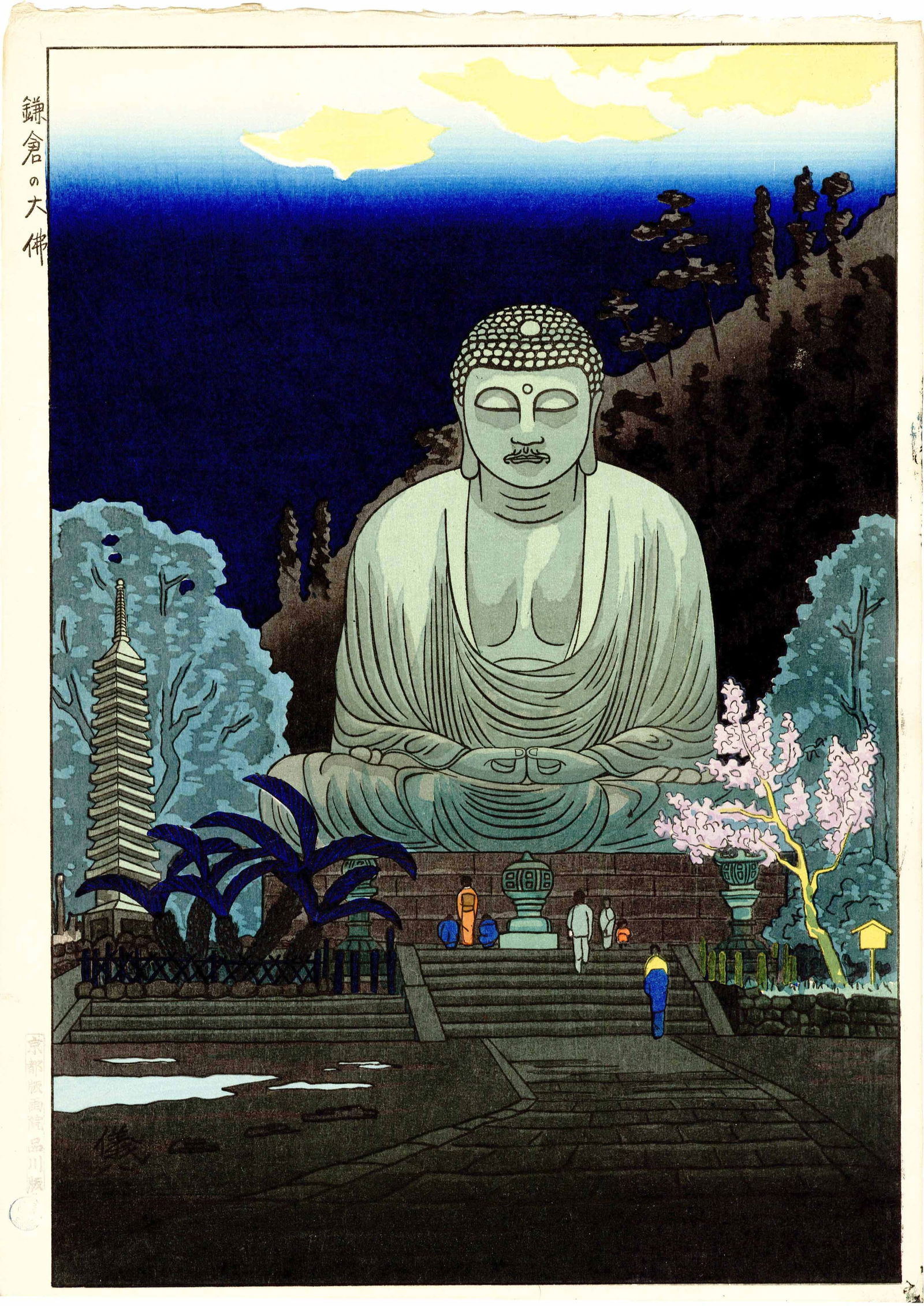 Gihachiro Okuyama: Great. Buddha at Kamakura Woodblock (1 of 2)