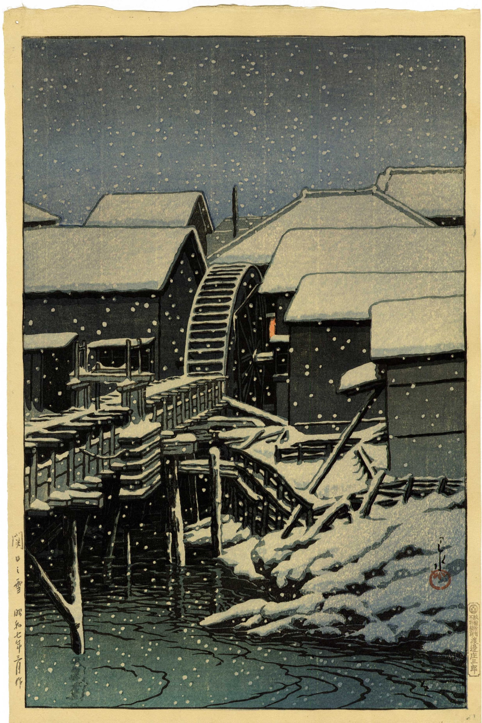 Hasui Kawase: Snow at Sekiguchi 1932 "D" Seal Woodblock (1 of 2)