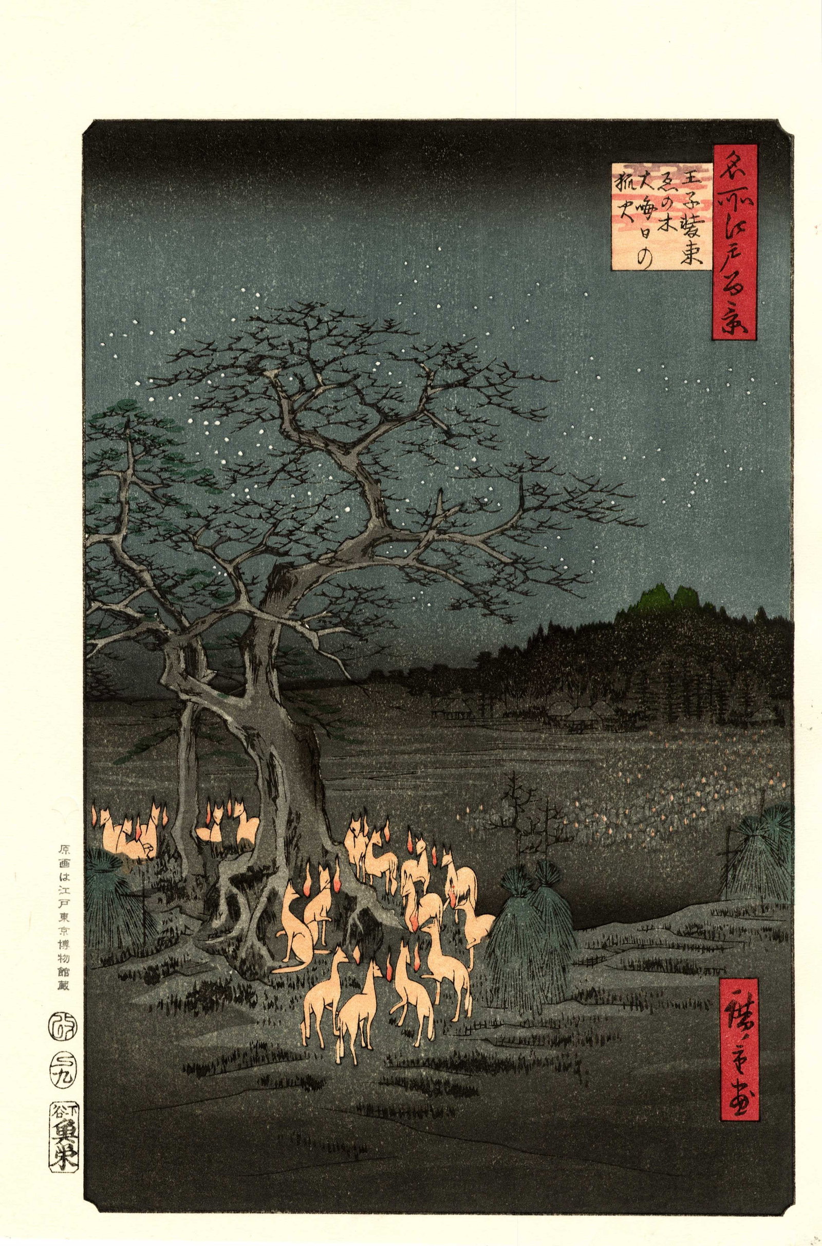Hiroshige Ando: New Year's Foxfires Woodblock NR: Japanese Woodblock Print, originally published 9/1857 in the series "One Hundred Famous Views of Edo"; the print at auction is a particularly accurate 20th century impression from recarved wood blocks