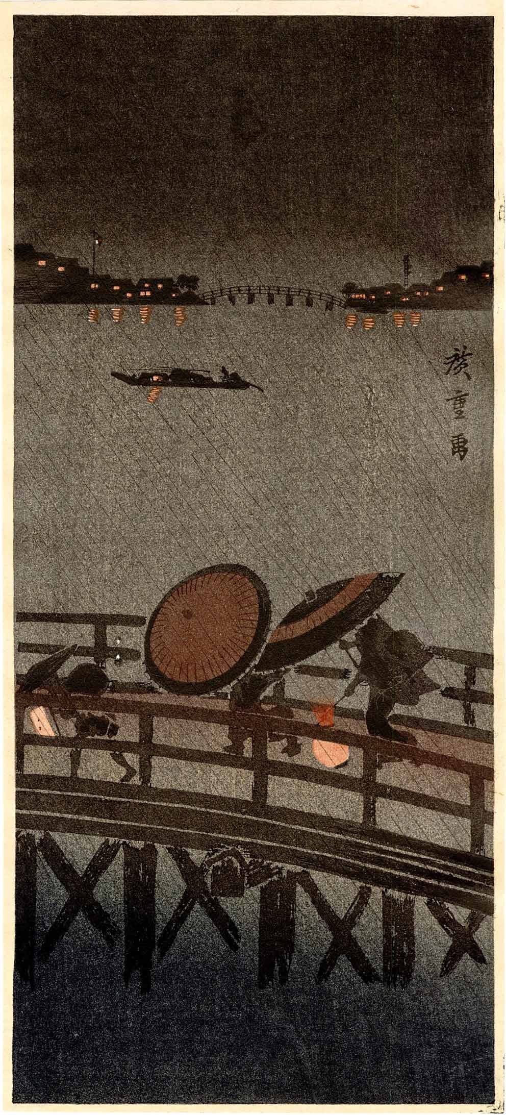 Hiroshige Ando: Night Shower on Izumi Bridge Woodblock: Japanese Woodblock Print, 1930s, publisher unknown SIZE IN INCHES: ohosoban, 6.75 x 14.5 inches COMMENTS: On shotei.com this print is recognized as a knock off of Shotei's pre-earthquake print listed 