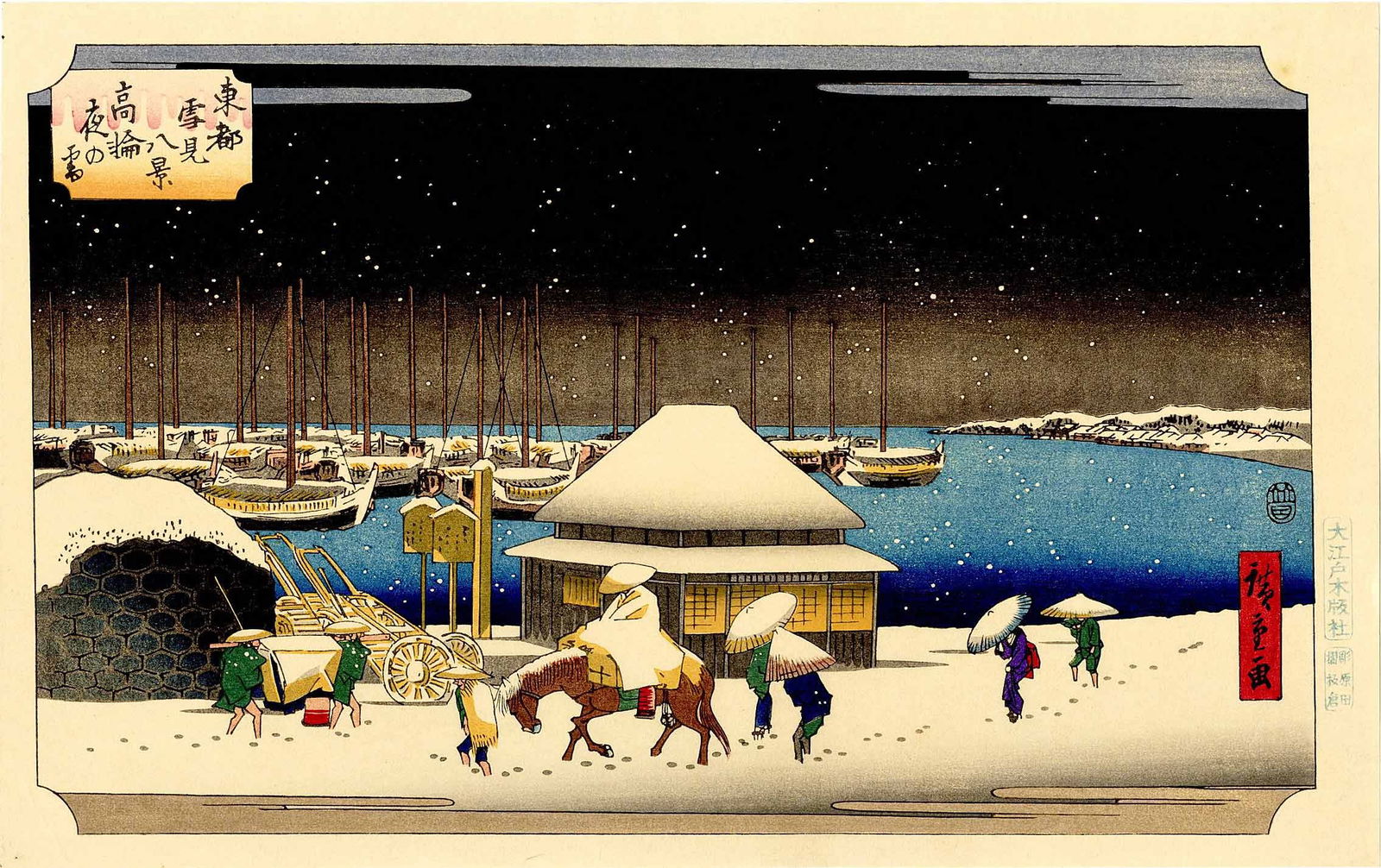 Hiroshige Ando: Night Snow at Takanawa Woodblock (1 of 2)