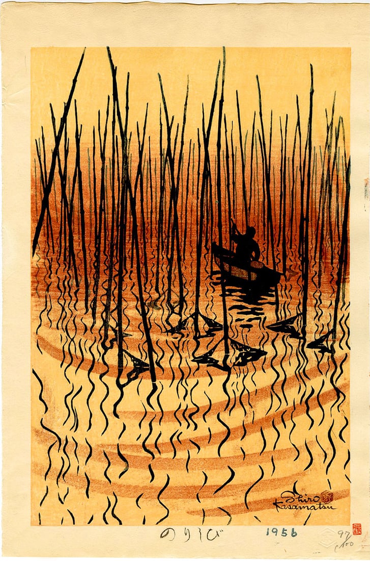 Kasamatsu Shiro: Laver Gathering 1956 Woodblock (1 of 2)