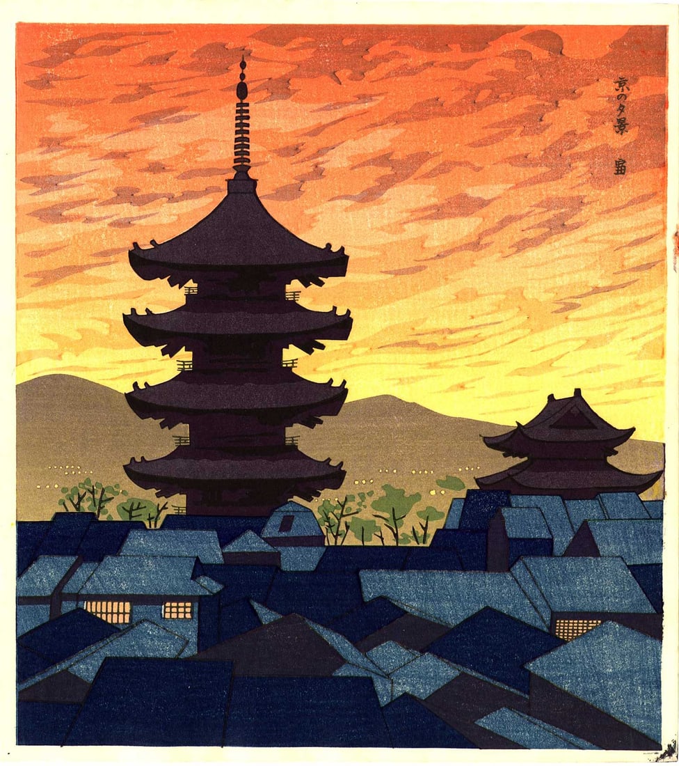 Tokuriki Tomikichiro: Evening View of Kyoto  Woodblock (1 of 2)