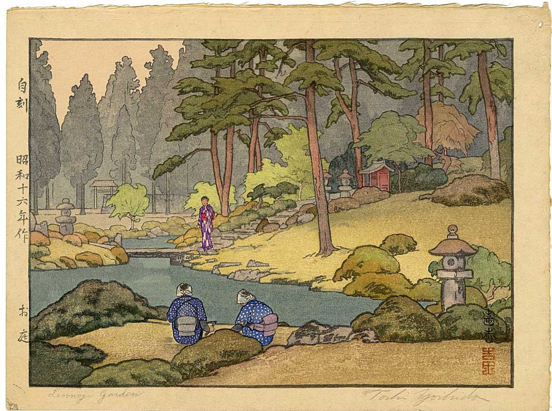 Toshi Yoshida: Linnoji Garden 1941 1st Ed. Woodblock NR (1 of 2)