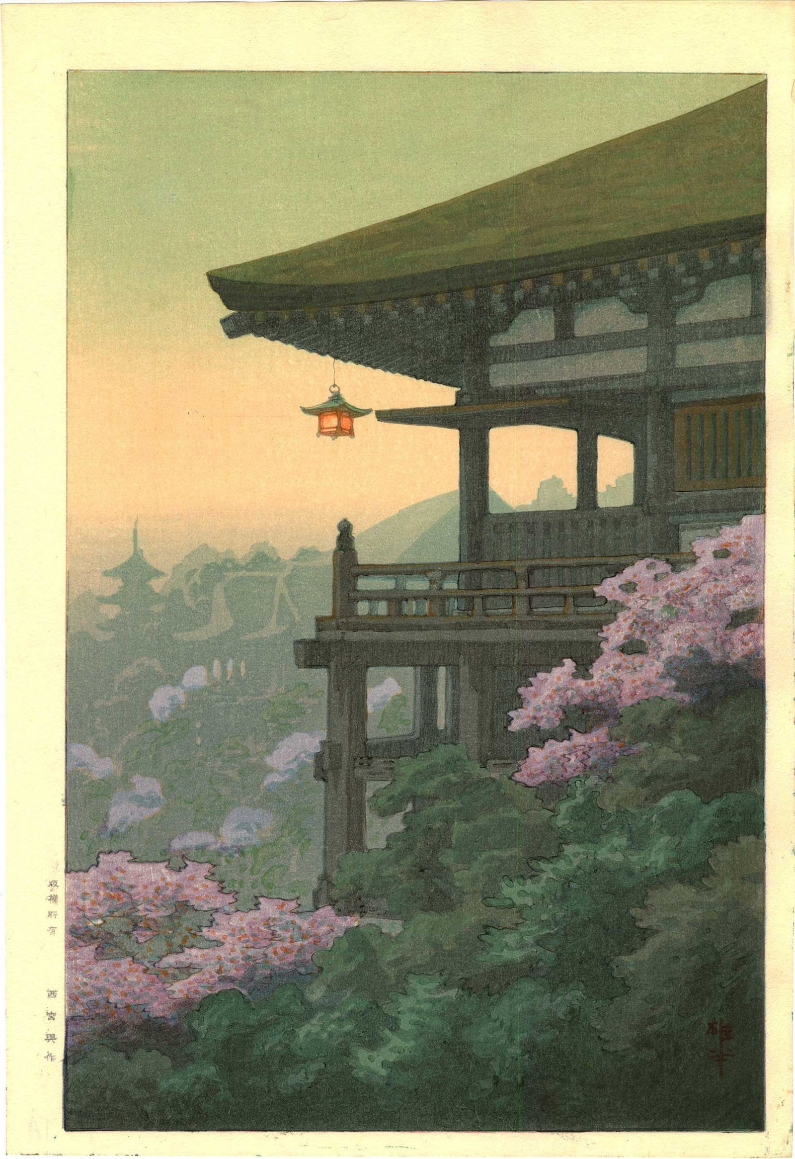 Yuhan Ito: Kiyomizudera Kyoto 1930 Woodblock: Japanese Woodblock Print, 1930s with Nishinomiya seal in left margin SIZE IN INCHES: oban, 10.75 x 16.25 inches ITO YUHAN (1882 - 1951) was a landscape artist who designed a limited number of woodbloc