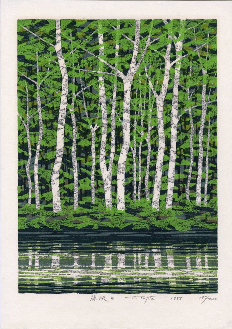 Fujita Fumio - Yokuei B 1st Ed Woodblock NR (1 of 2)