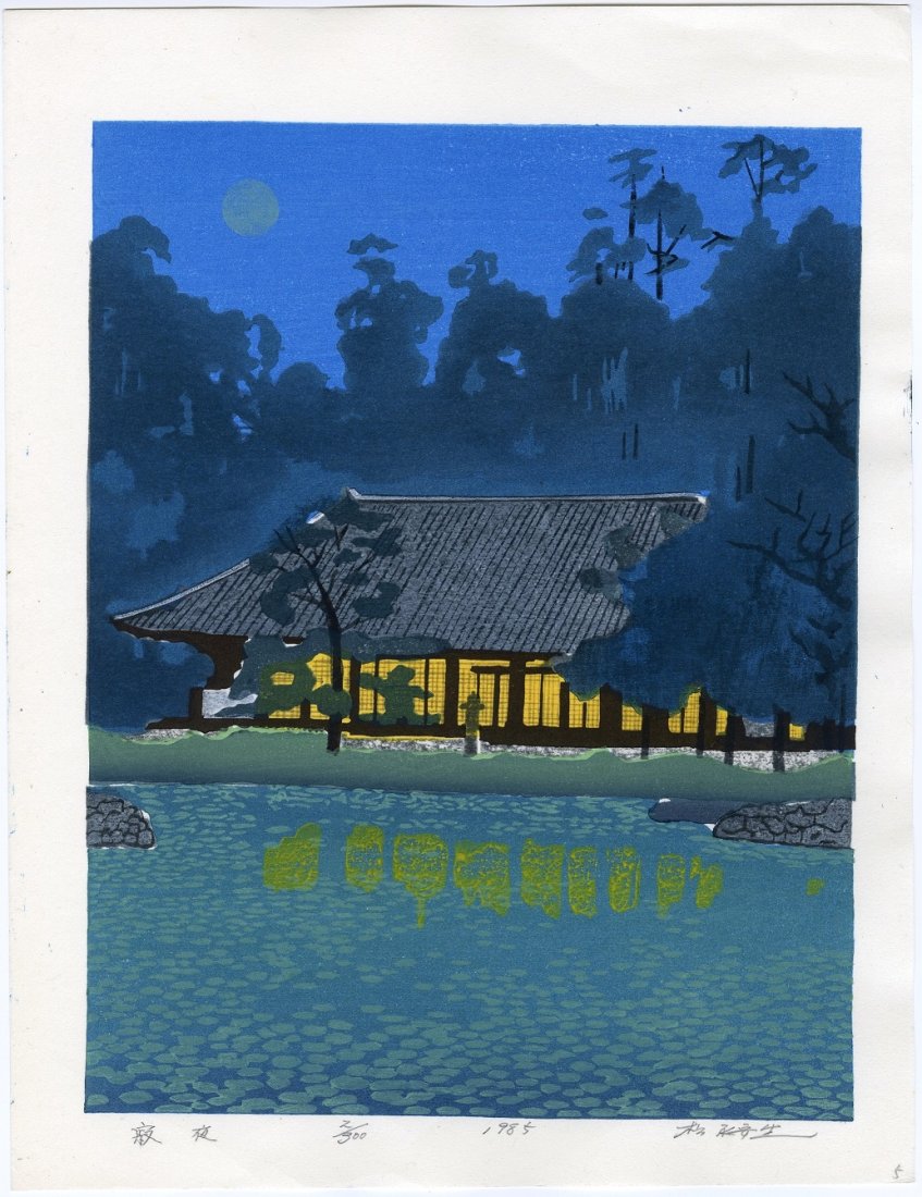Matsunaga Yasuo - Jyakuya (Tranquil Night)  1985 Woodblock NR (1 of 2)
