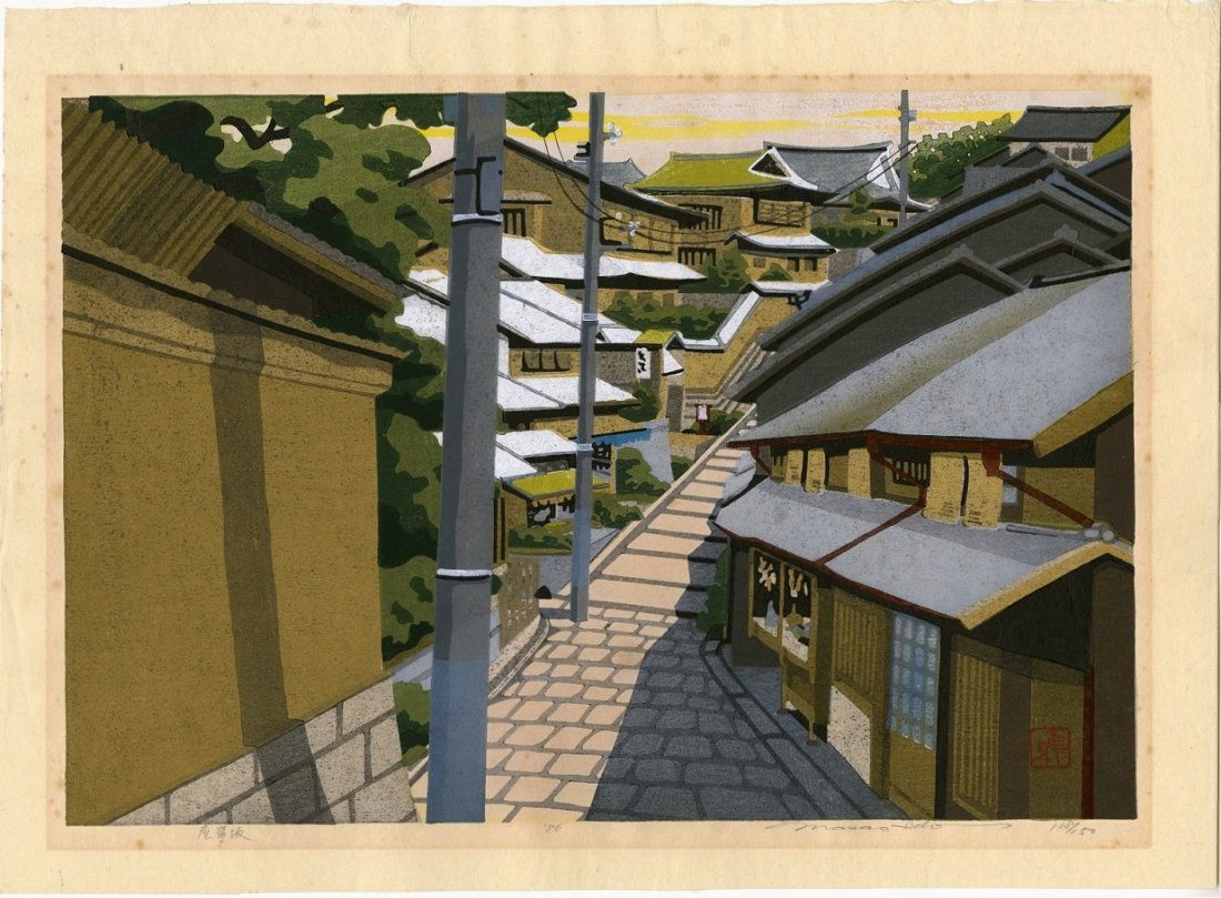 Masao Ido - Sanneizaka, Kyoto 1986 Woodblock NR (1 of 2)