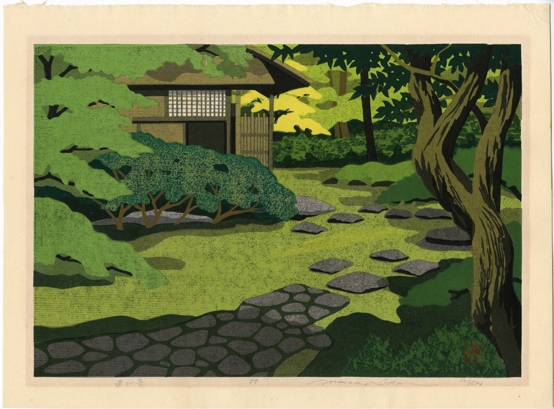 Masao Ido - Kenjinji Temple 1985 Woodblock (1 of 2)