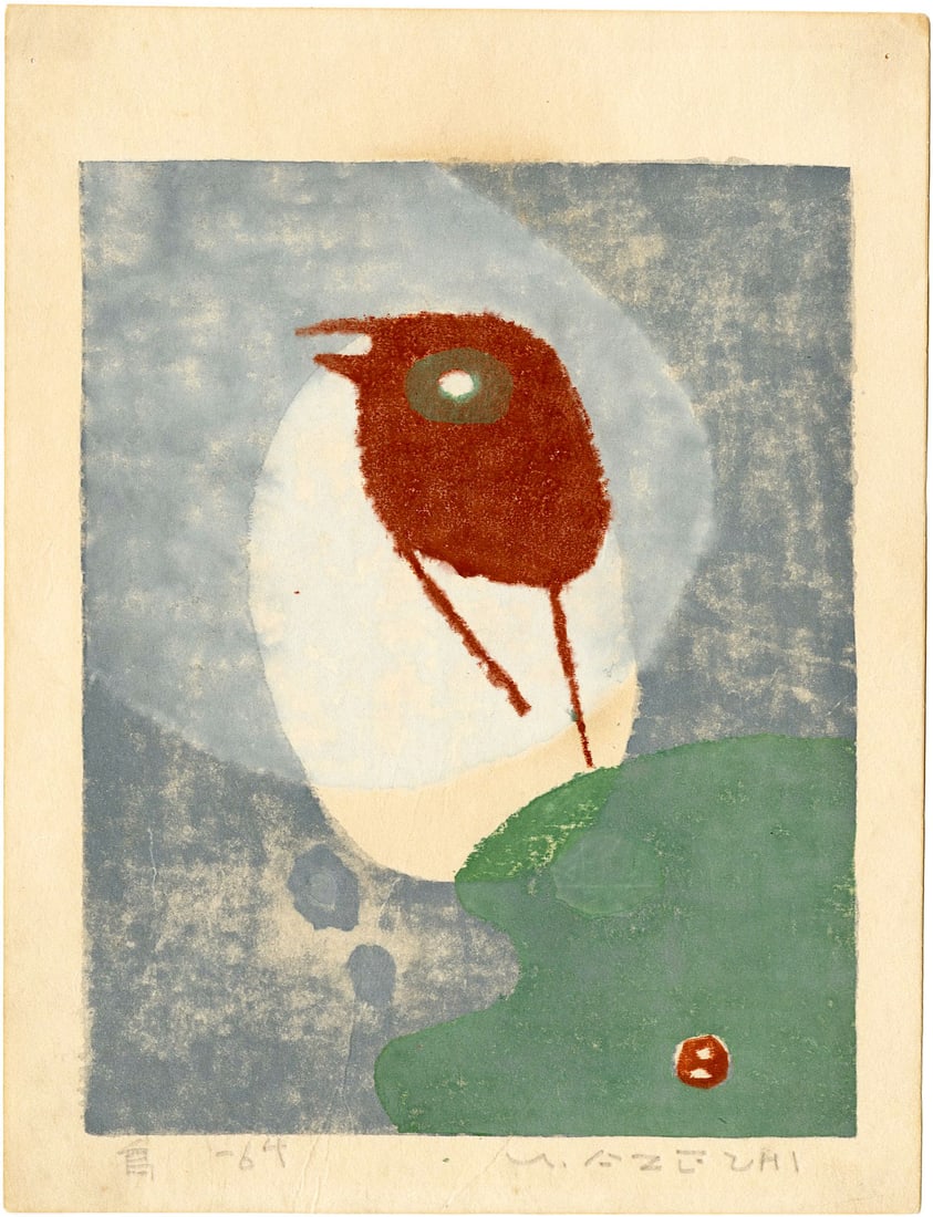 Azechi Umetaro: Bird 1964 Woodblock NR (1 of 2)