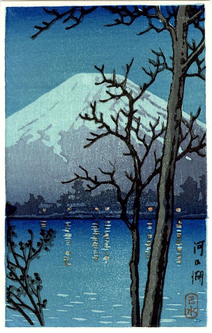 Hasui Kawase: Lake Kawaguchi & Fuji Woodblock: Japanese Woodblock Print, undated, 1930s, Hasui seal at lower left corner, published by Watanabe SIZE IN INCHES: 4 x 6 inches ABOUT KAWASE HASUI'S POSTCARD SIZED PRINTS: The shin hanga publisher Watan