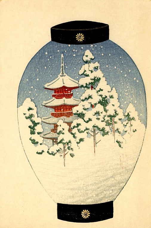 Hasui Kawase: Snow on Pagoda Lantern 1930s Woodblock NR: Japanese Woodblock Print, 1930, published by Shozaburo Watanabet SIZE IN INCHES: 5.25 x 7.75 inches COMMENTS: Rarely seen. KAWASE HASUI (1883-1957) was a Japanese woodblock print maker in the early 20
