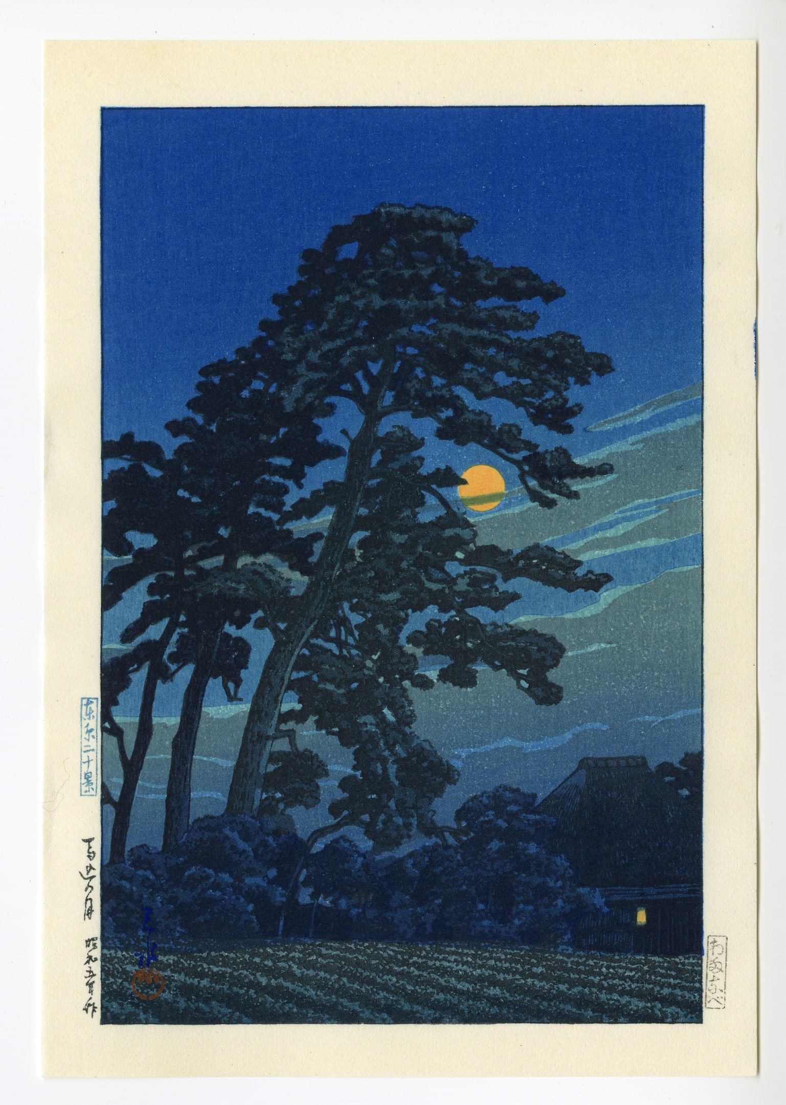Hasui Kawase - Megome Moon Woodblock NR: Japanese Woodblock Print, posthumous Heisei printing from the original blocks by Shoichiro Watanabe SIZE IN INCHES: koban, 6 x 8.5 inches KAWASE HASUI (1883-1957) was a Japanese woodblock print maker 