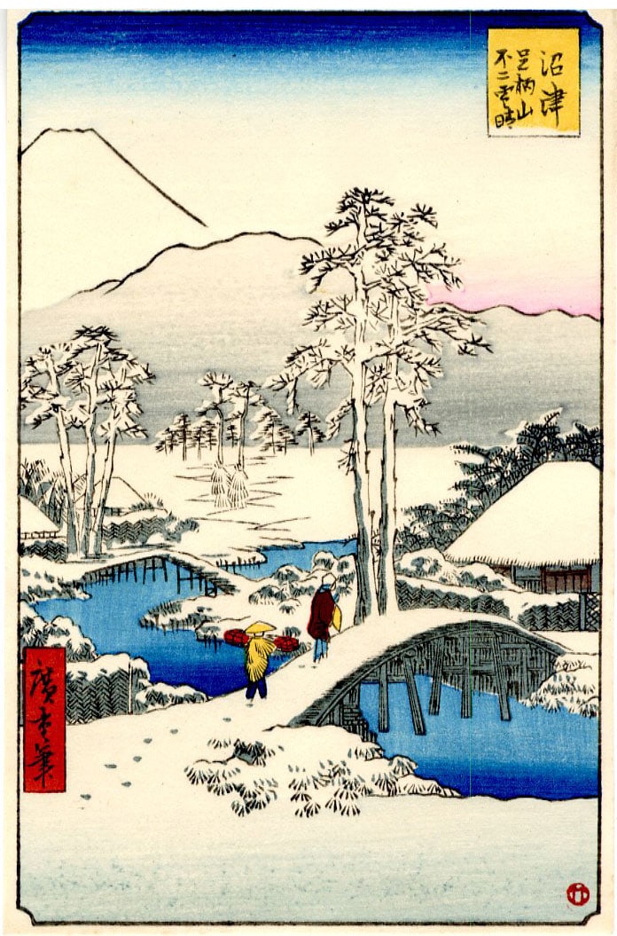 Hiroshige Ando: Fuji in Clear Weather after Snow Woodblock: Japanese Woodblock Print, Showa Era printing, Number 13 from the series The Fifty-three Stations of the Tokaido Road (Vertical Tokaido) SIZE IN INCHES: 3.5 x 5.25 inches COMMENTS: The full title of th