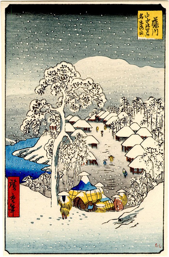 Hiroshige Ando: Fujikawa Village Woodblock (1 of 2)