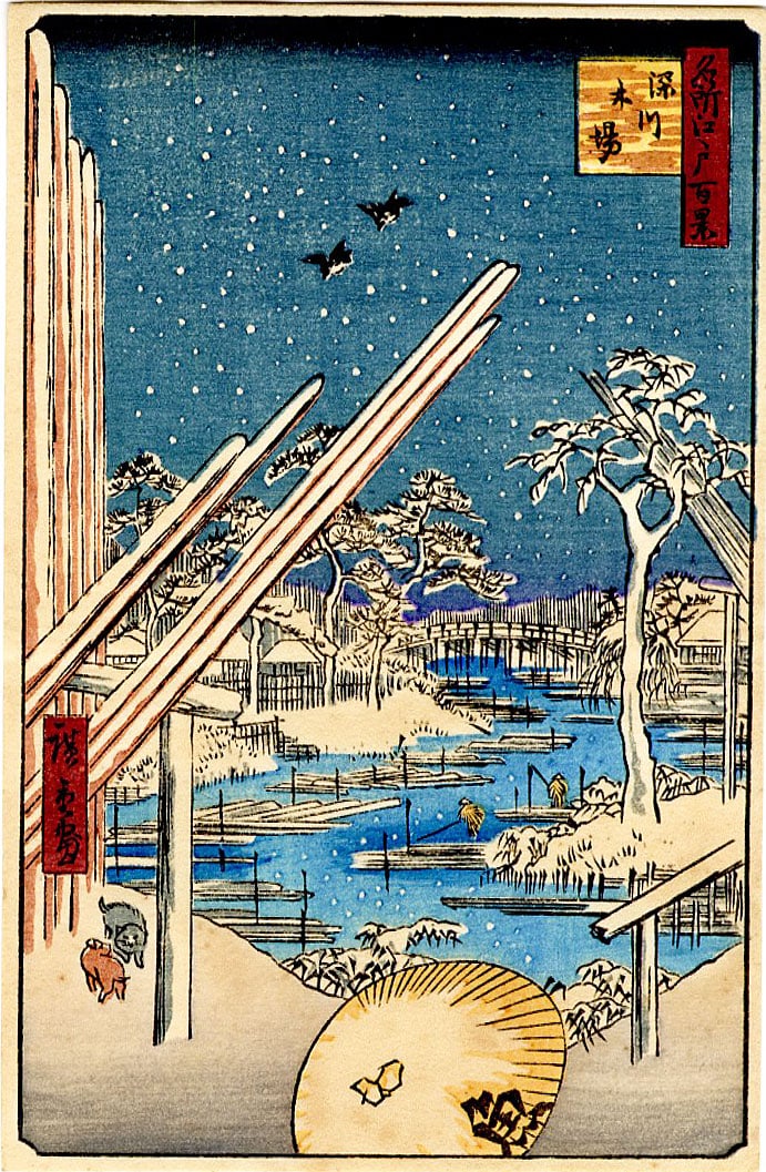Hiroshige Ando: Pups in Lumber Yard Woodblock (1 of 2)