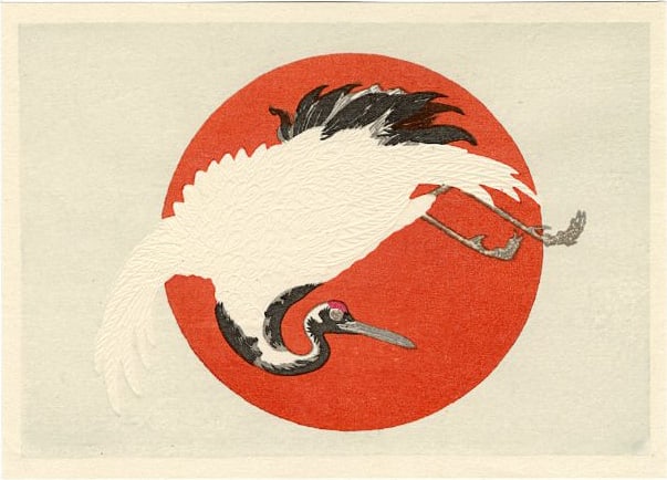 Koryusai Isoda: Emperor Crane at Sunrise Woodblock NR: Japanese Woodblock Print, originally published c.1832, this is a contemporary printing. SIZE IN INCHES: 6 x 4.25 inches ISODA KORYUSAI (1735-1790) was a pupil of Torii Kiyonaga of the Ukiyo-e group in