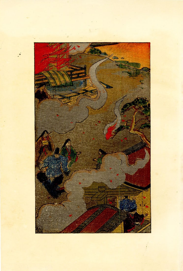 Nakazawa Hiromitsu: Fire Scene from the Tale of Genji Woodblock NR (1 of 2)