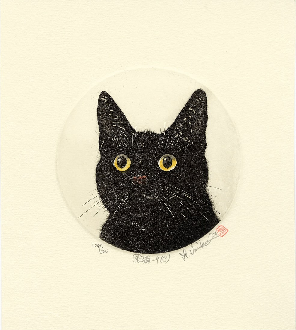 Norikane Hiroto: Black Cat with Yellow Eyes 2000 1st Ed. Mezzotint NR: Japanese Mezzotint Print, 2020, first edition, pencil signed, titled, dated and numbered 104/300 in lower margin. SIZE IN INCHES: chuban, 8 x 9 inches COMMENTS: Mezzotint is among the most physically 