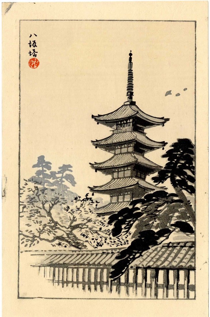 Not Read: Pagoda in Winter 1950s Woodblock NR (1 of 2)