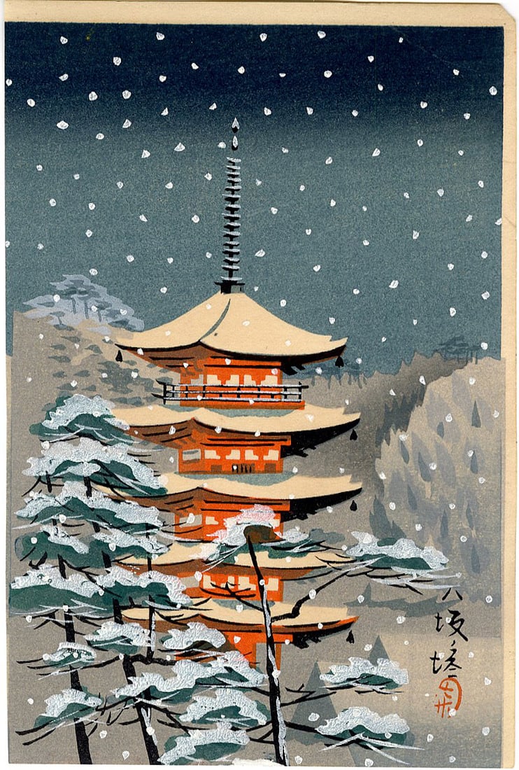 Not Read: Pagoda in Winter 1950s Woodblock NRC:C (1 of 2)