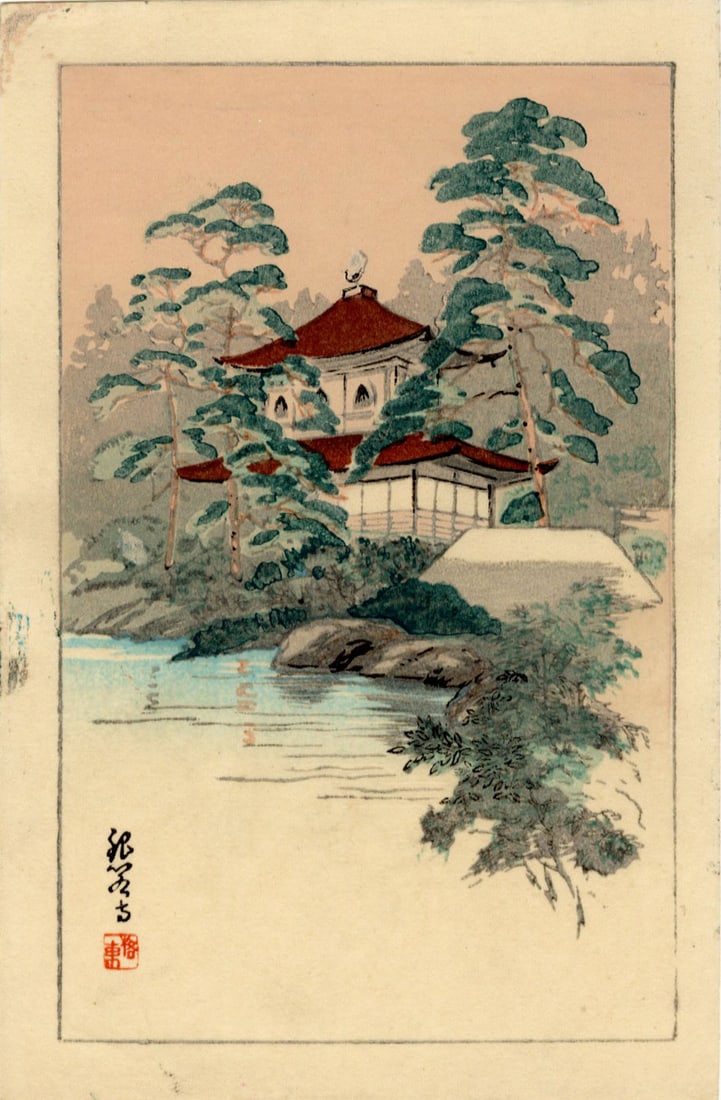 Not Read: The Golden Pavillion 1950s Woodblock: Japanese Woodblock Print, 1950s, publisher unknown SIZE IN INCHES: 4 x 6.25 inches COMMENTS: Kinkakuji (Golden Pavilion) is a Zen temple in northern Kyoto whose top two floors are completely covered i