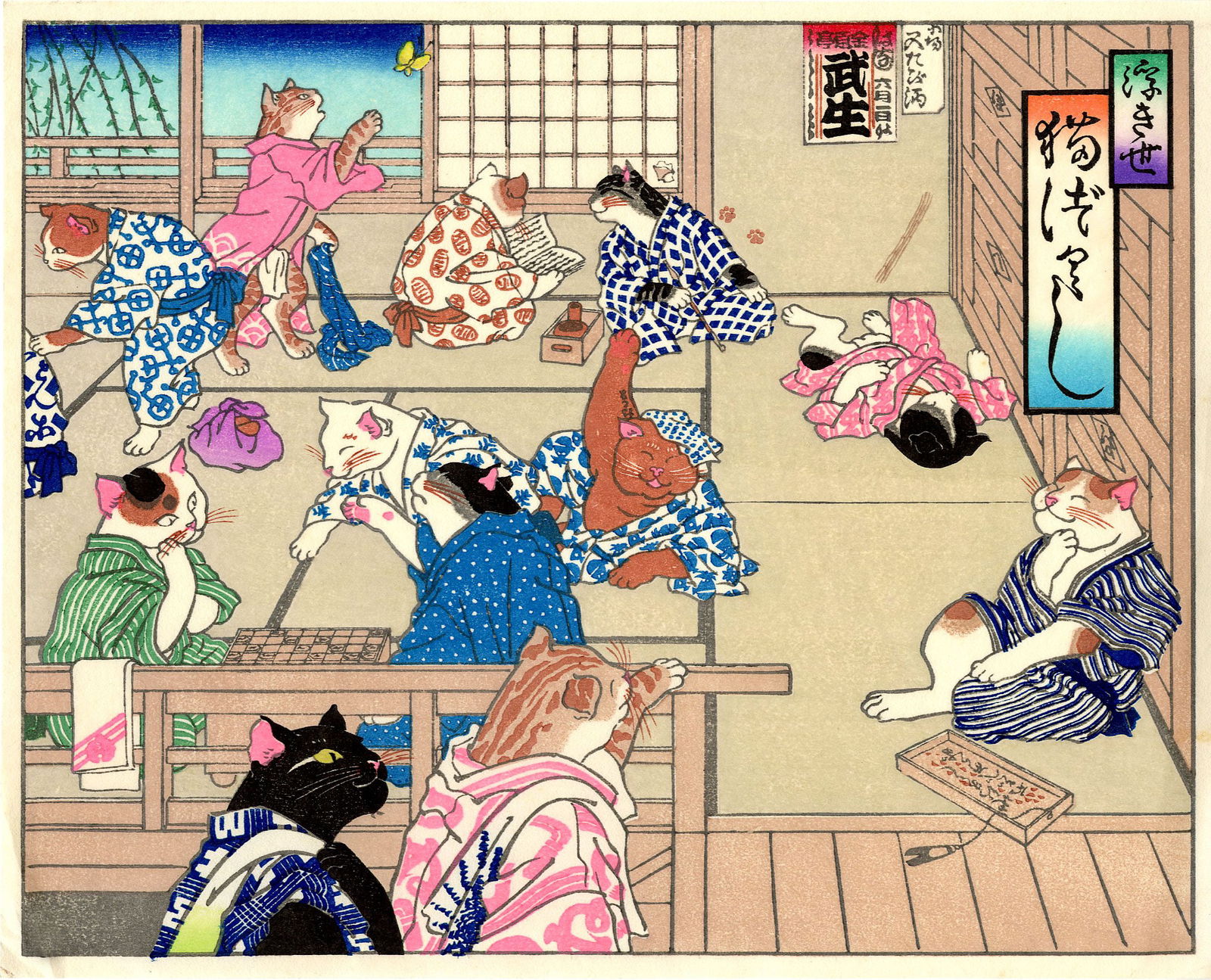 Not Signed: Geisha House Cats Woodblock NR (1 of 2)