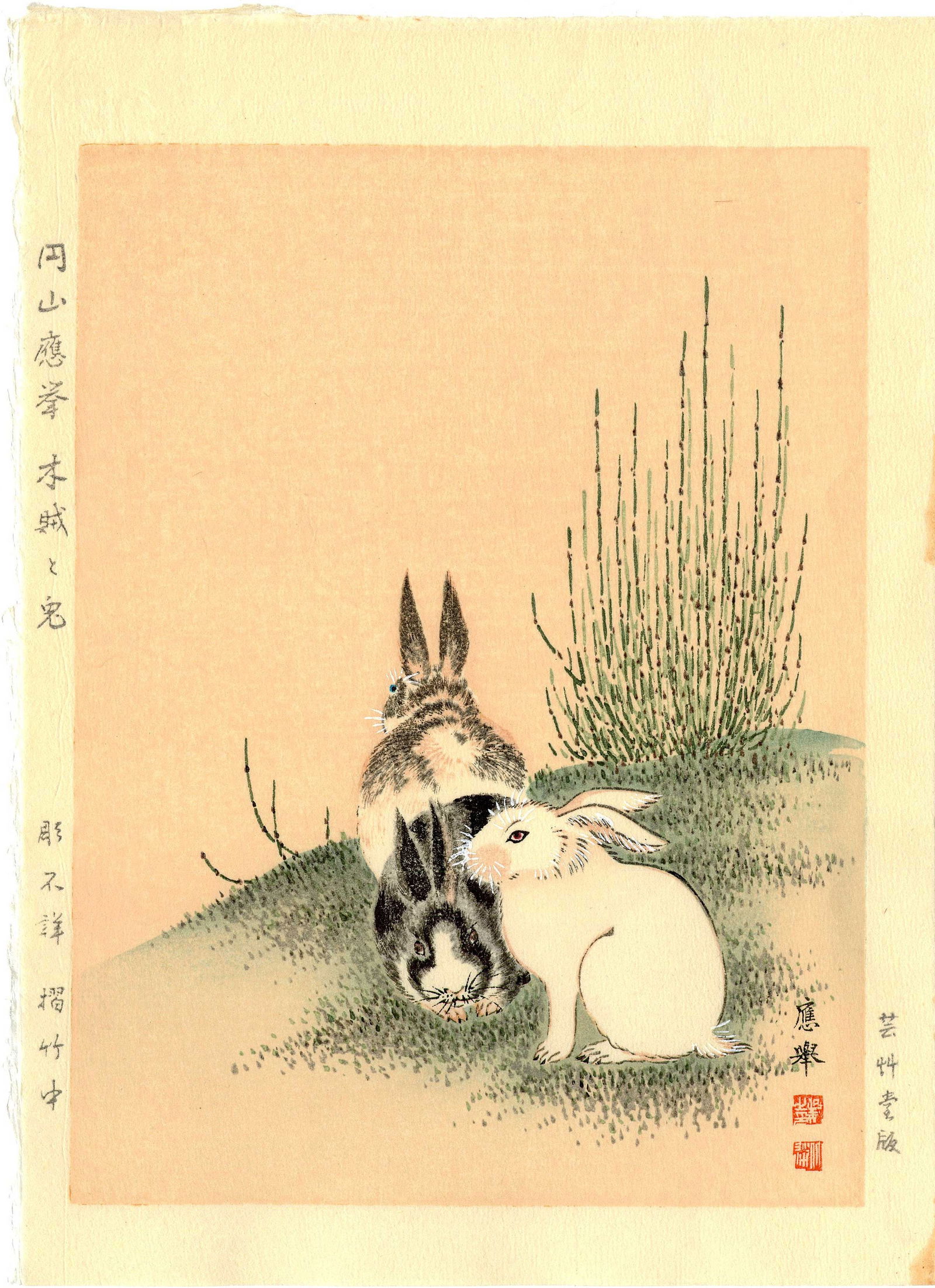 Okyo Maruyama: Three Rabbits Woodblock NR (1 of 2)