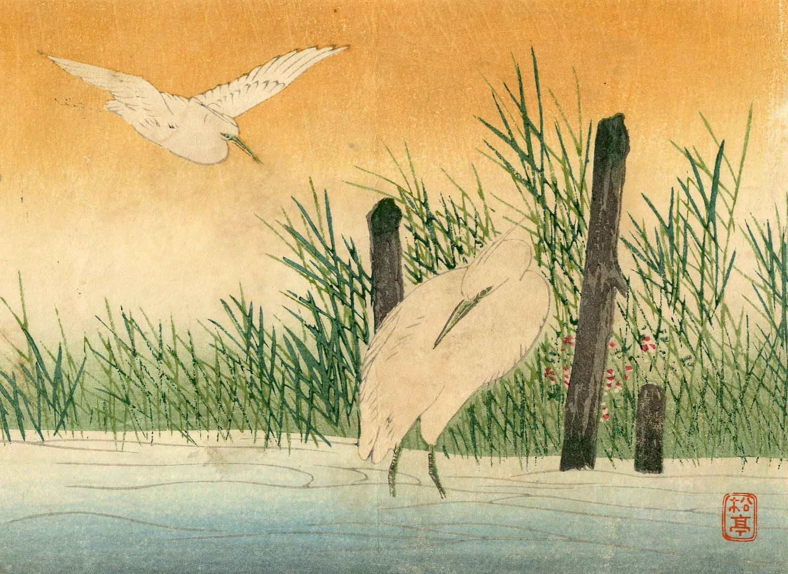 Shotei Takahashi: Herons and Reeds 1936 Woodblock NR (1 of 2)