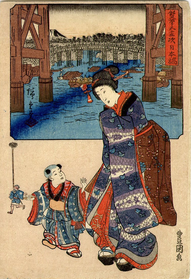 Two Brushes Tokaido: No. 1 Hodogaya Woodblock NR (1 of 2)