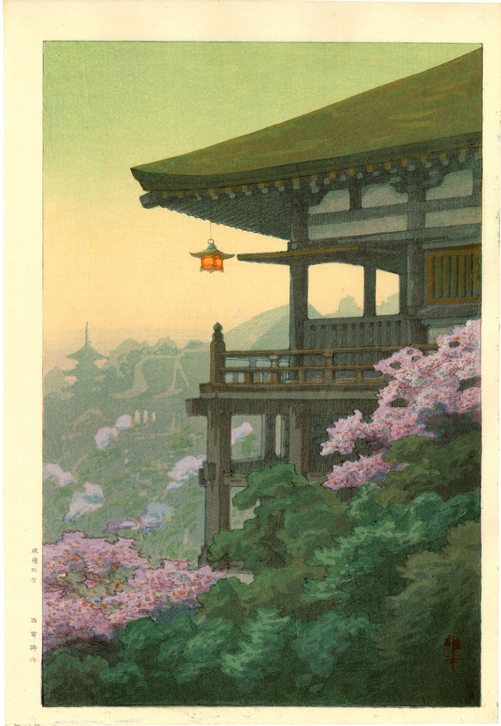 Yuhan Ito: Kiyomizudera Kyoto 1930 Woodblock: Japanese Woodblock Print, 1930s with Nishinomiya seal in left margin SIZE IN INCHES: oban, 10.75 x 16.25 inches ITO YUHAN (1882 - 1951) was a landscape artist who designed a limited number of woodbloc