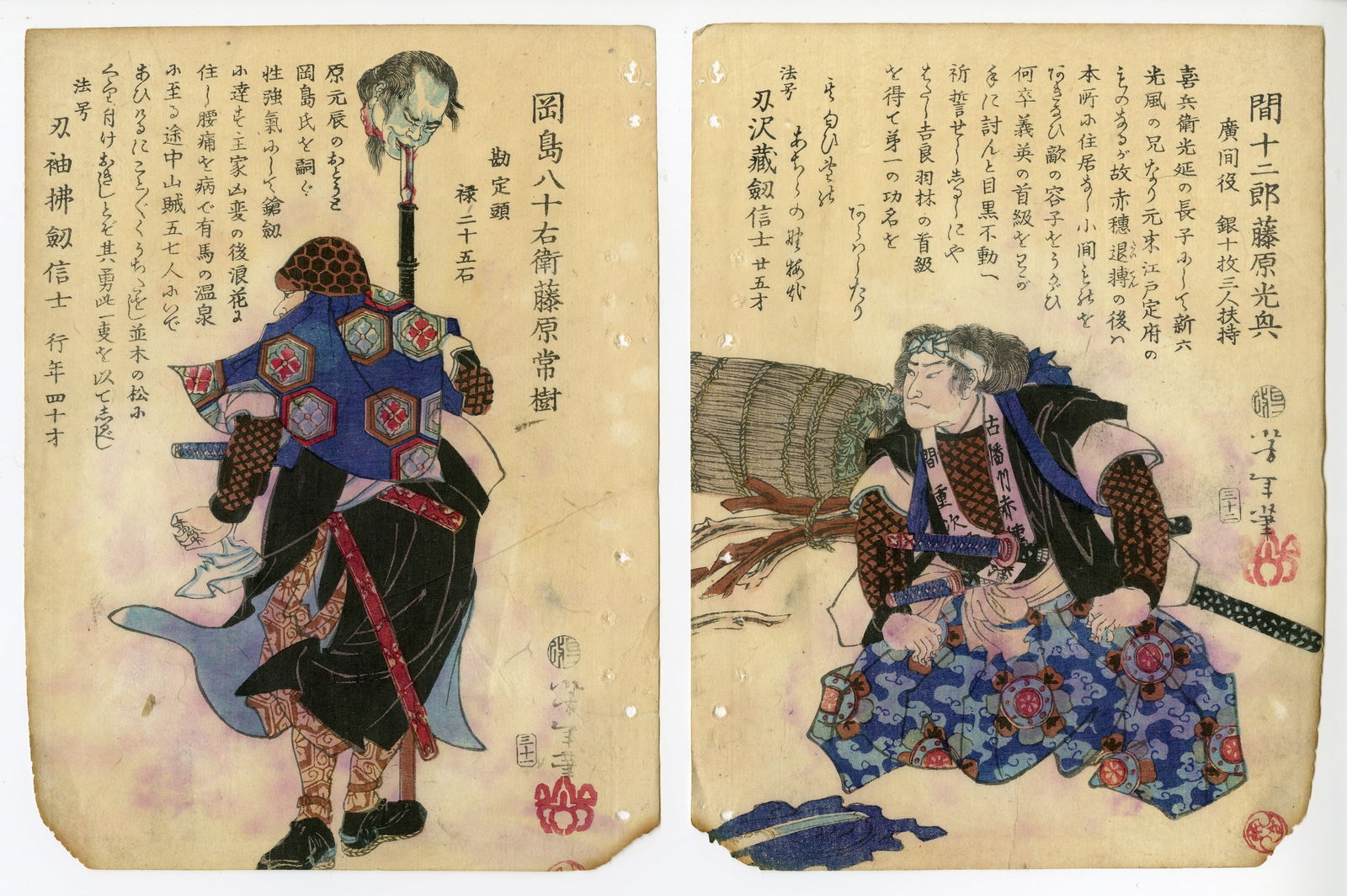 Yoshitoshi Tsukioka - Two Ronin Woodblocks 1869 NR (1 of 2)