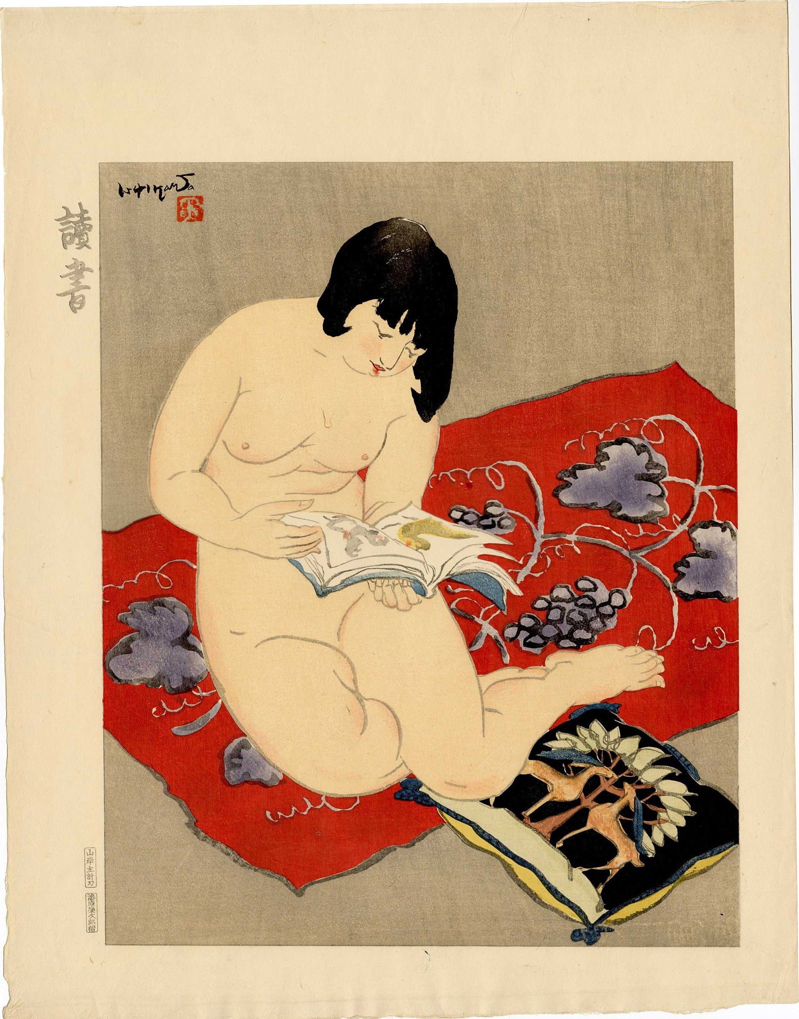 Toraji Ishikawa: Reading 1934 Woodblock NR (1 of 2)