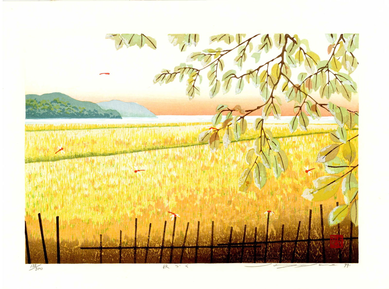 Sano Seiji: Spring Breeze 1999 1st Ed Woodblock NR: Japanese Woodblock Print, 1999, 1st Edition pencil signed, titled, dated and numbered 133/300 in the bottom margin SIZE IN INCHES: dai-oban, 17.5 x 13 inches SANO SEIJI (b1959) was born in 1959 in Shi