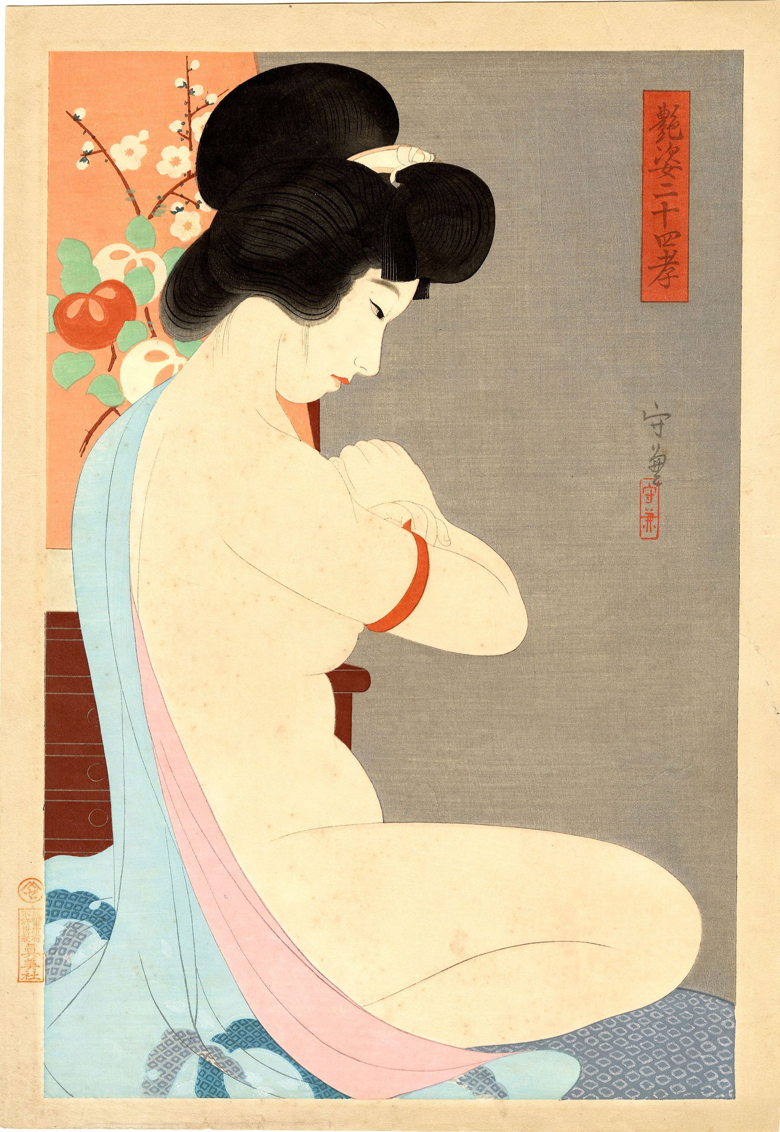 Narita Morikane: Engagement Band 1931 Woodblock (1 of 2)