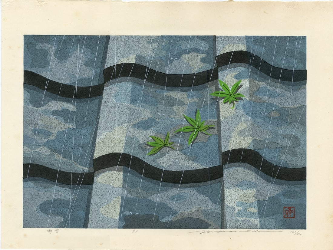 Masao Ido - Rain Sounds 1991 1st Ed Woodblock NR: Japanese Woodblock Print, 1991, 1st Edition, pencil signed dated and numbered 162/180 in the bottom margin by Masao Ido, self published SIZE IN INCHES: oban, 13.25 x 17.75 inches MASAO IDO (1945-2017)