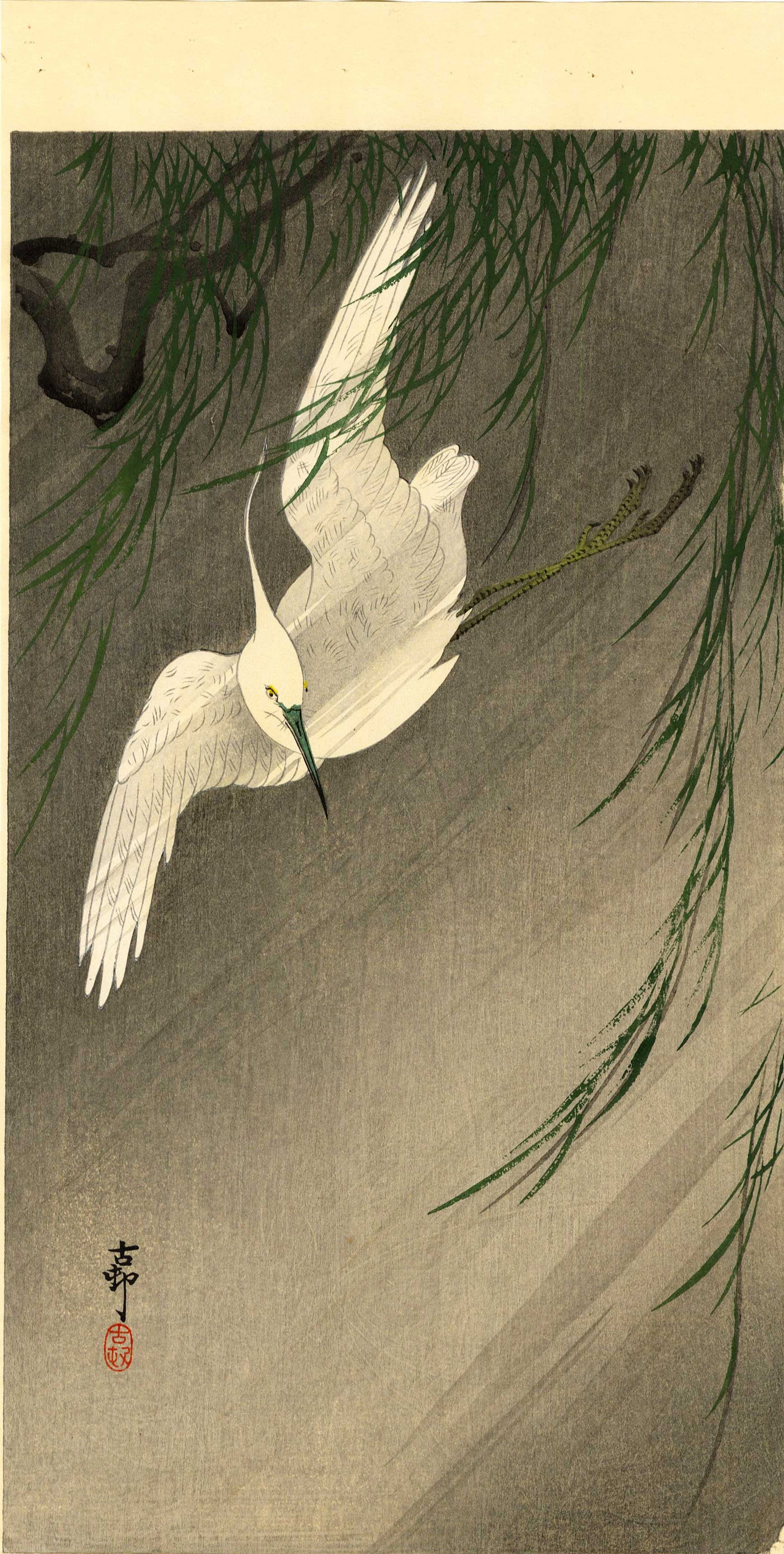 Koson Ohara: Egret Flying Near Willow in Wind 1920s Woodblock: Japanese Woodblock Print, c1920s, Daikokuya Publisher SIZE IN INCHES: 7 3/8 x 13 3/4 inches (plus margins) Superbly executed "bokashi" shading, "gauffrage" (embossing), distinctly visible "woodgrain" 