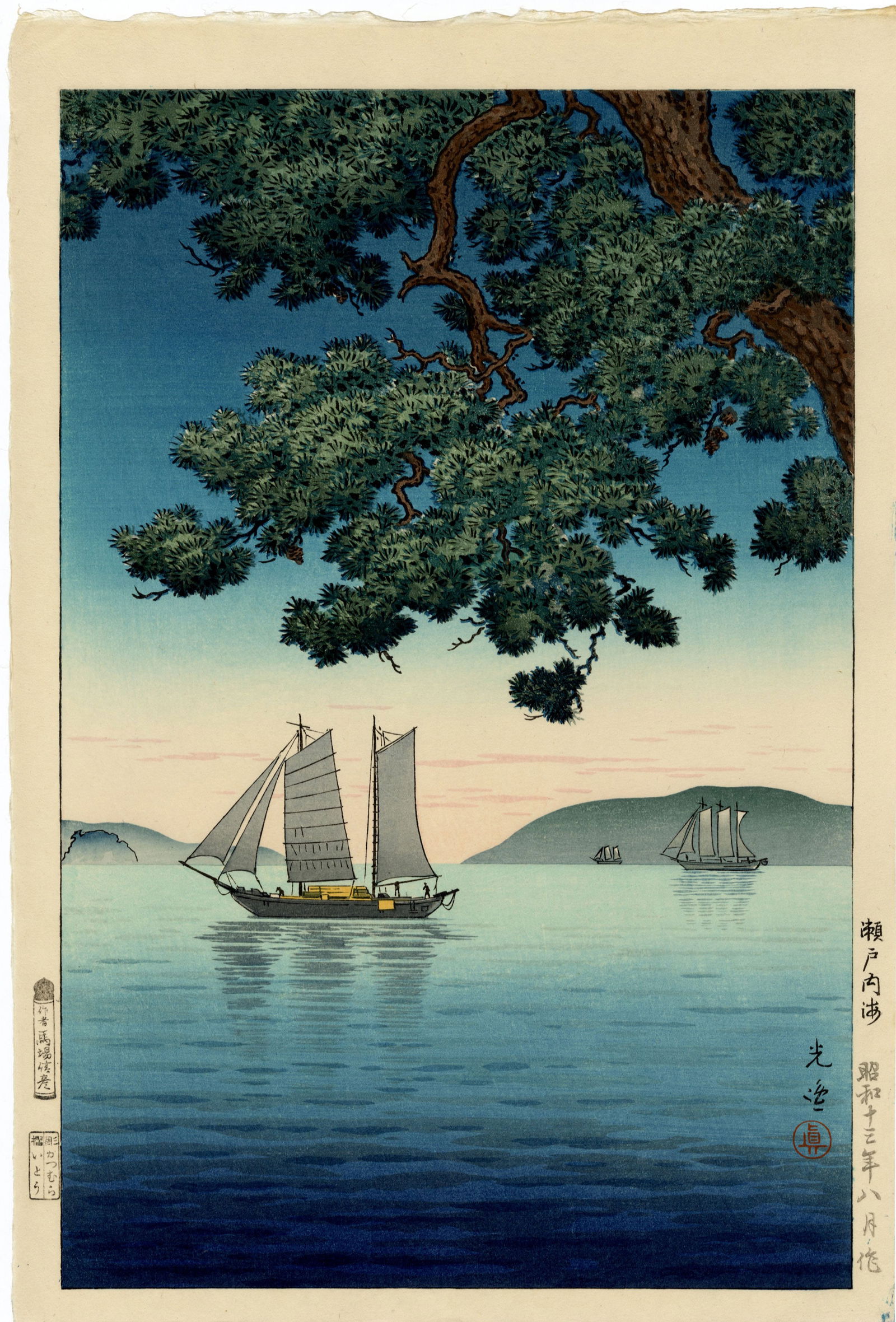 Koitsu Tsuchiya: Setonaikai 1938 1st Ed.Woodblock NR (1 of 2)