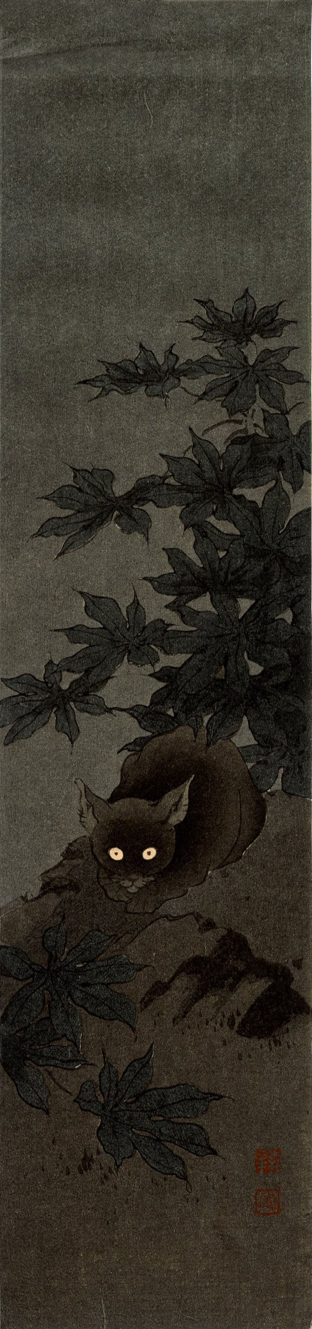 Koho Shoda: Black Cat in a Tree at Night Woodblock (1 of 2)