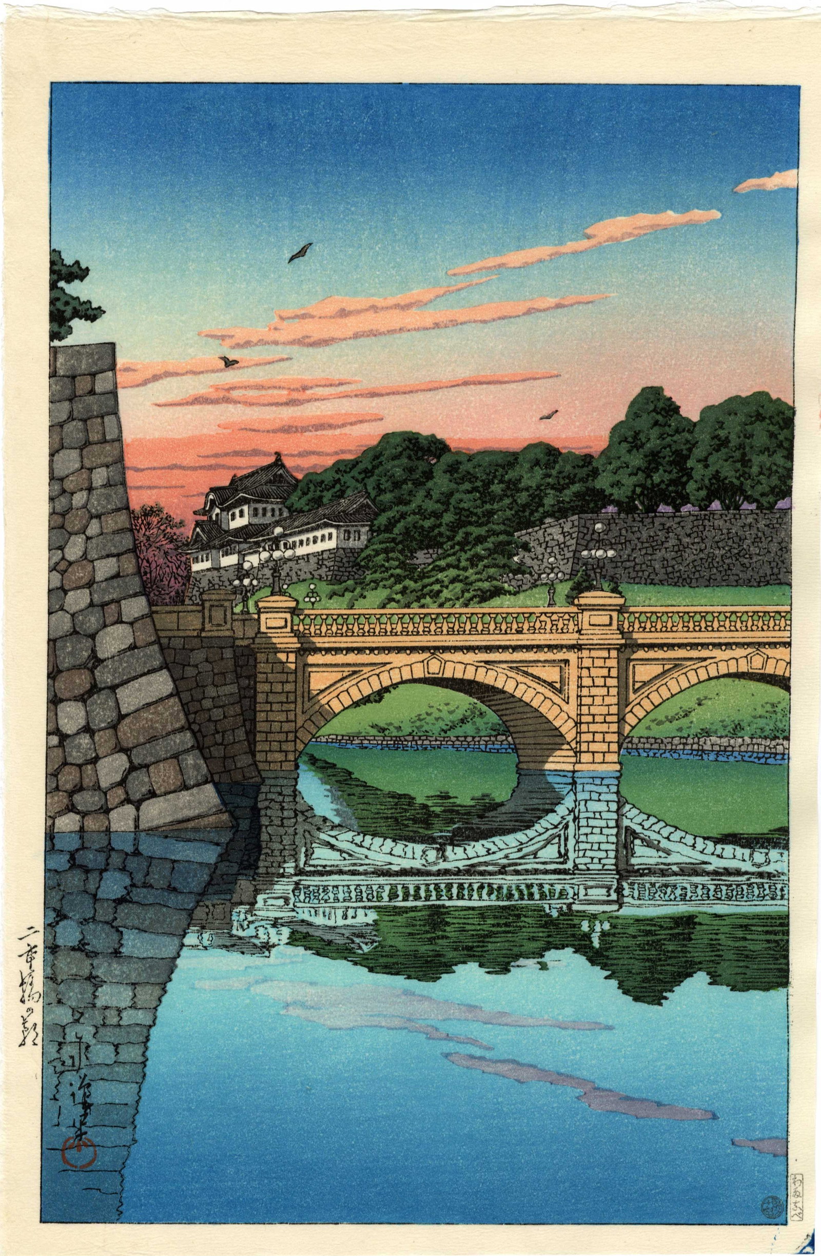 Kawase Hasui: Nijubashi Bridge 1933 Woodblock NR: Japanese Woodblock Print, 1933, this later edition published by Shoichiro Watanabe from the original woodblocks SIZE IN INCHES: oban, 10.5 x 15.5 inches KAWASE HASUI (1883-1957) was a Japanese woodblo