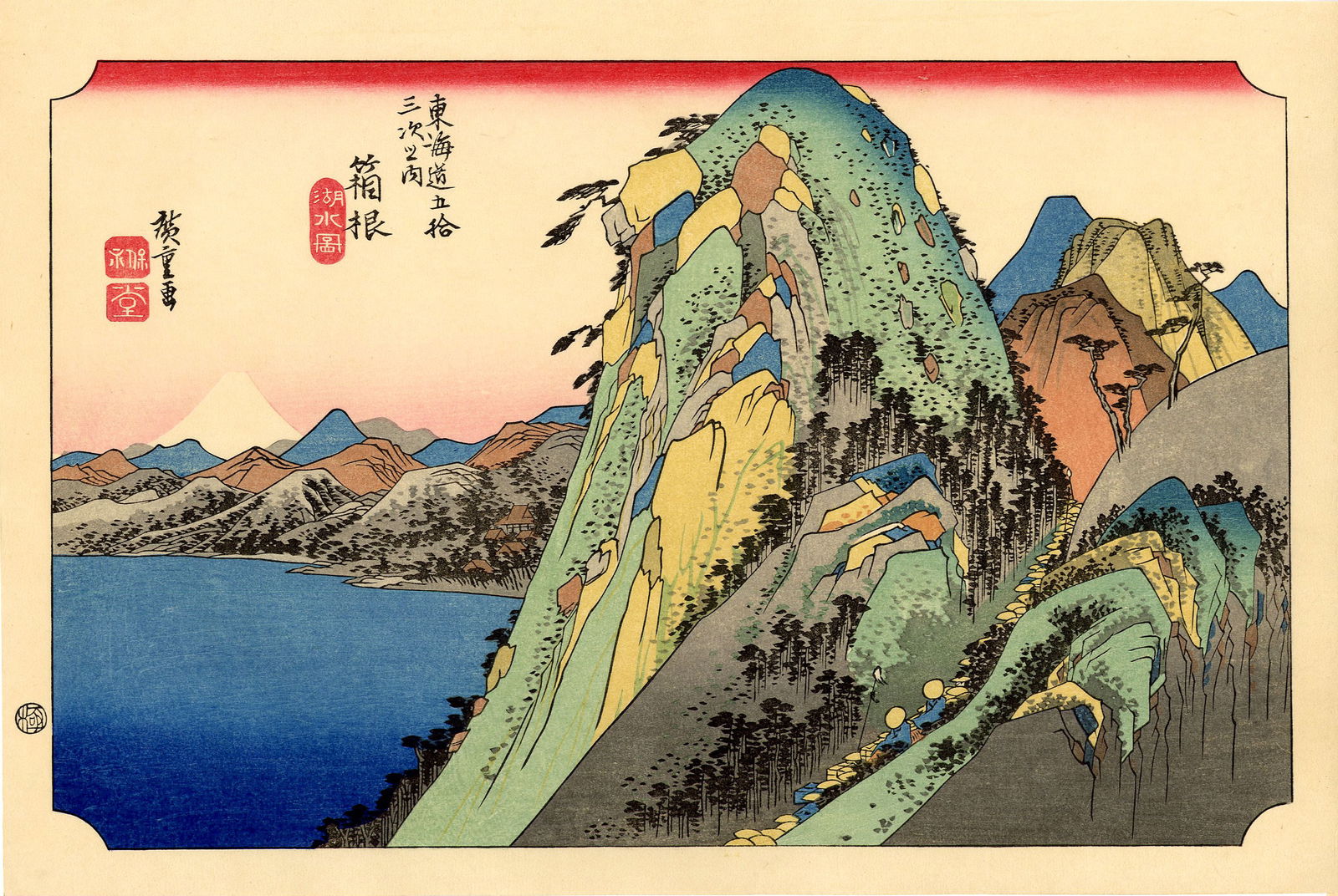 Hiroshige Ando: Bandit Haven on Tokaido Road Woodblock NR (1 of 2)