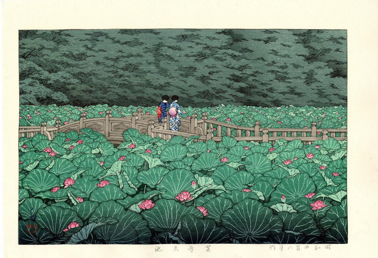 Hasui Kawase: Shiba Benton Lotus Pond 1929 Woodblock NR: Japanese Woodblock Print, originally published in 1929 by Kawaguchi and Sakai, this later edition from recarved blocks SIZE IN INCHES: oban, 10.5 x 15.5 inches KAWASE HASUI (1883-1957) was a Japanese 