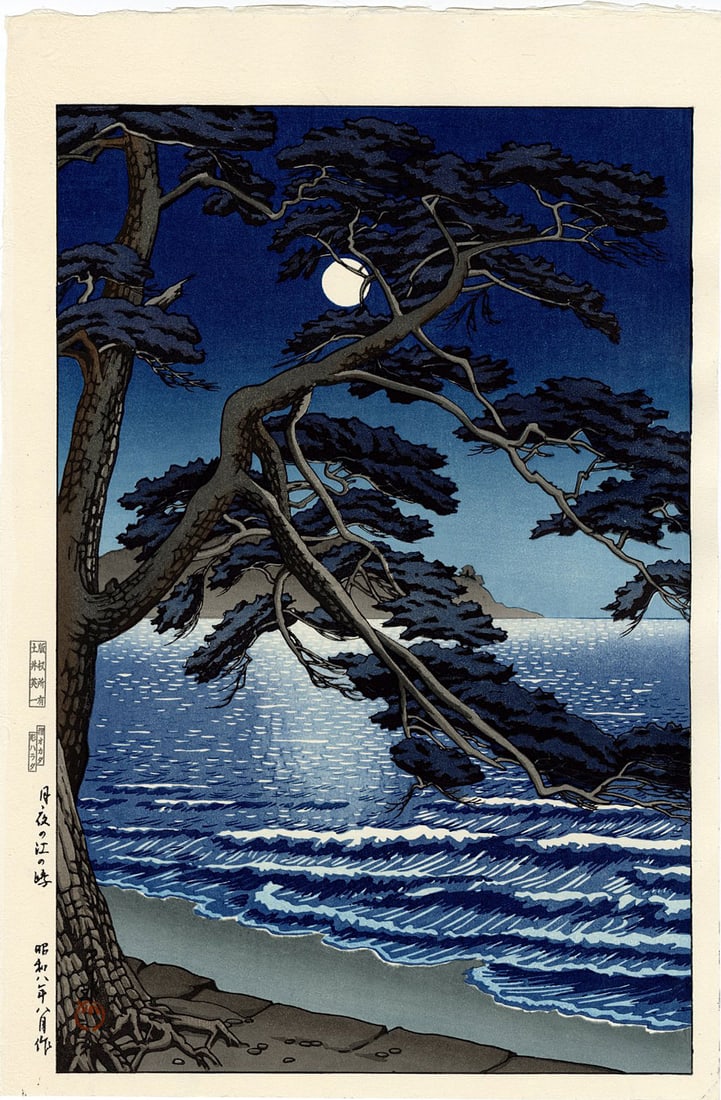 Hasui Kawase: Enoshima Beach 1933 Woodblock: Japanese Woodblock Print, originally printed 1933, this later edition published by Doi Eiichi SIZE IN INCHES: oban, 10.75 x 15.75 inches ABOUT ENOSHIMA BEACH. Enoshima is a small island, about 4 km in