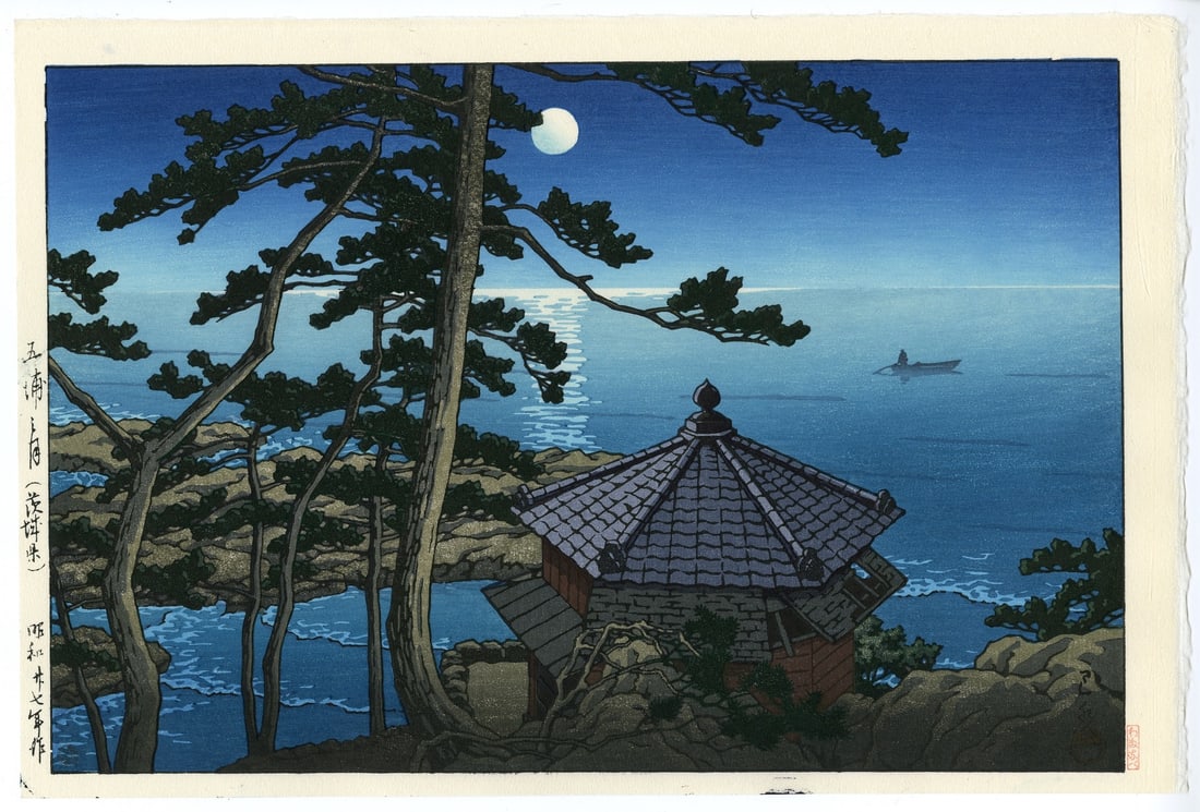 Hasui Kawase - Moon Over Izura Woodblock NR: Japanese Woodblock Print, SIZE IN INCHES: oban, 15.5 x 10.5 inches KAWASE HASUI (1883-1957) was a Japanese woodblock print maker in the early 20th century. He and Hiroshi Yoshida (1876-1950) are widel