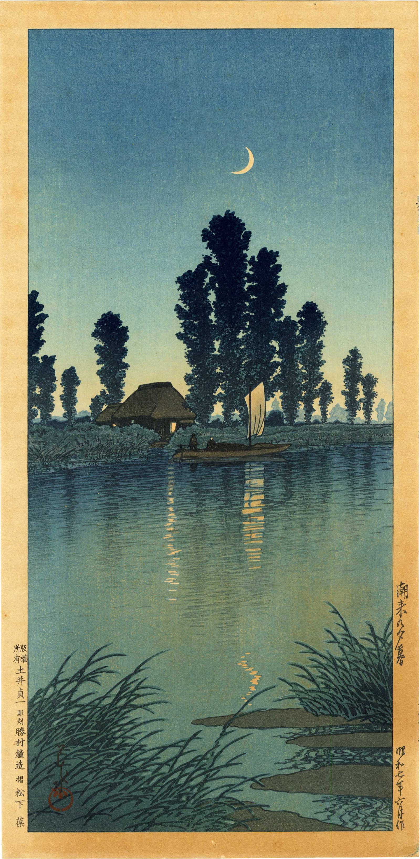 Hasui Kawase: Twilight at Itako 1932 1st Ed Woodblock: Japanese Woodblock Print, 1932, 1st Edition, published by Doi Teiichi SIZE IN INCHES: o-tanzaku, 7.5 x 15.25 inches COMMENTS: Very rarely scene first edition of this design. KAWASE HASUI (1883-1957) w