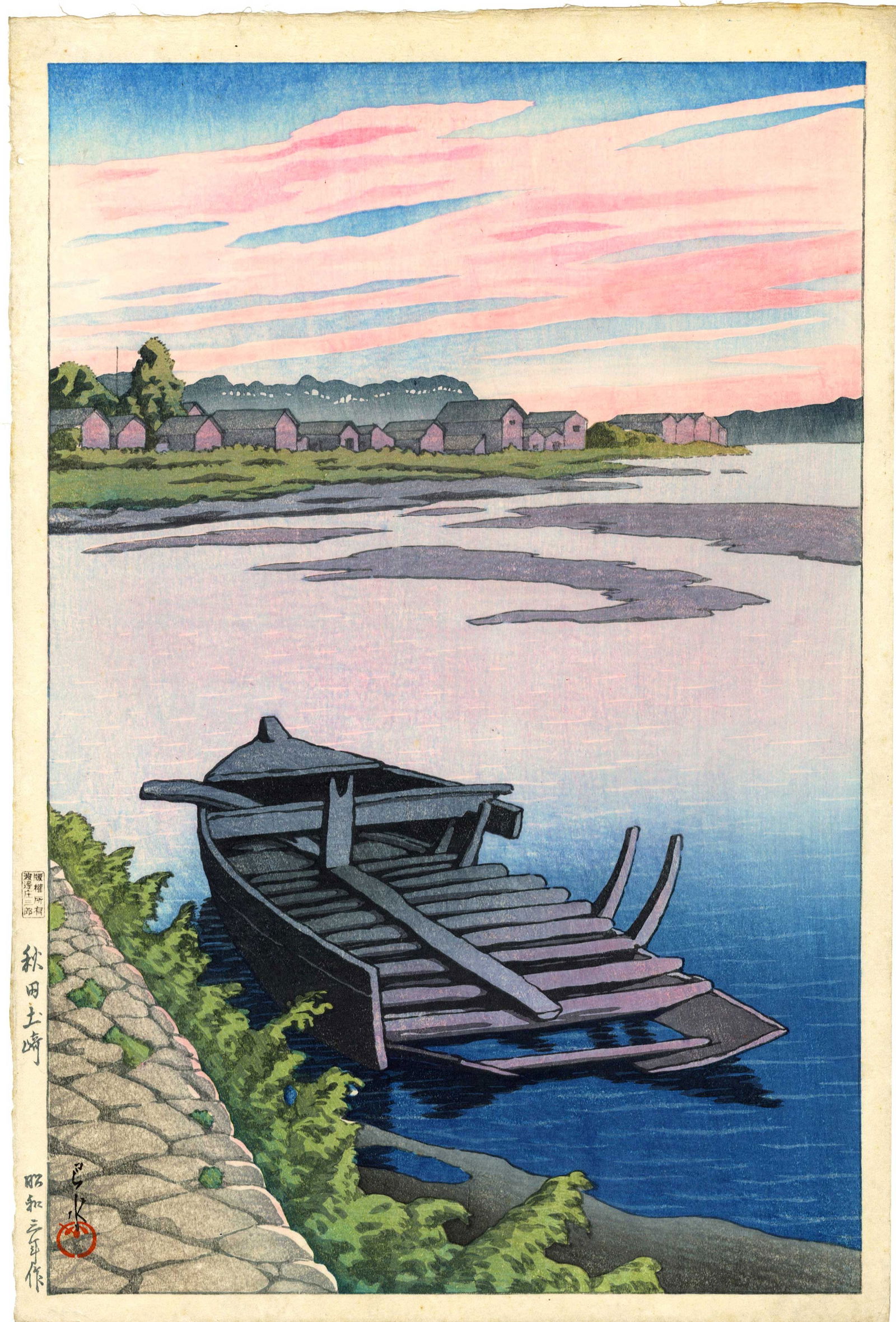 Hasui Kawase: Tsuchizaka, Akita 1928 1st Ed Woodblock (1 of 2)