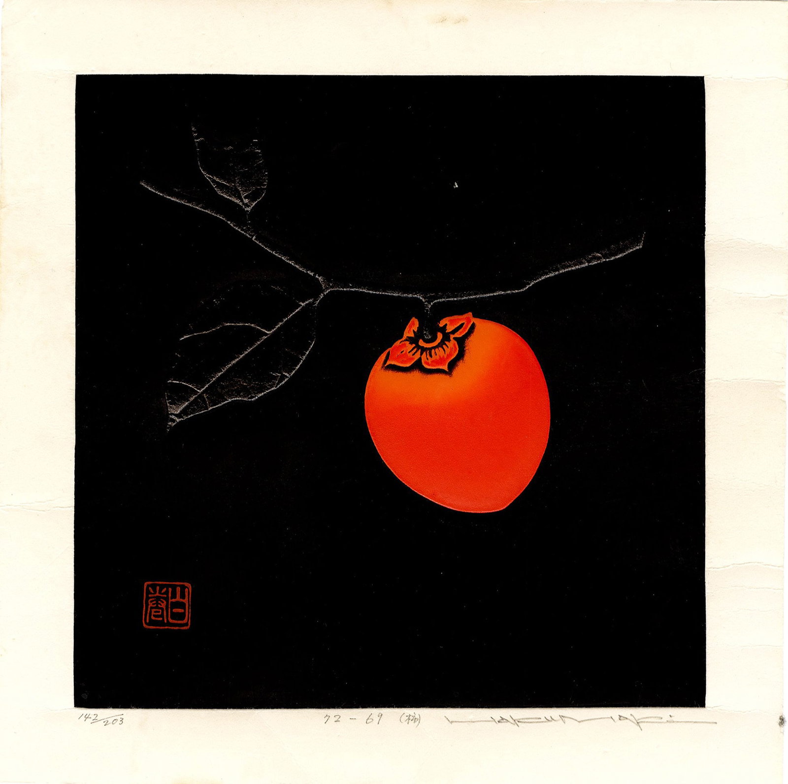Haku Maki: Persimmon on Black 1972 1st Ed Woodblock: Japanese Woodblock Print, 1972, 1st Edition self published by Haku Maki. Pencil signed, titled and numbered 142/203 in the bottom margin. SIZE IN INCHES: approx. 9.75 x 9.75 inches HAKU MAKI (1924-200