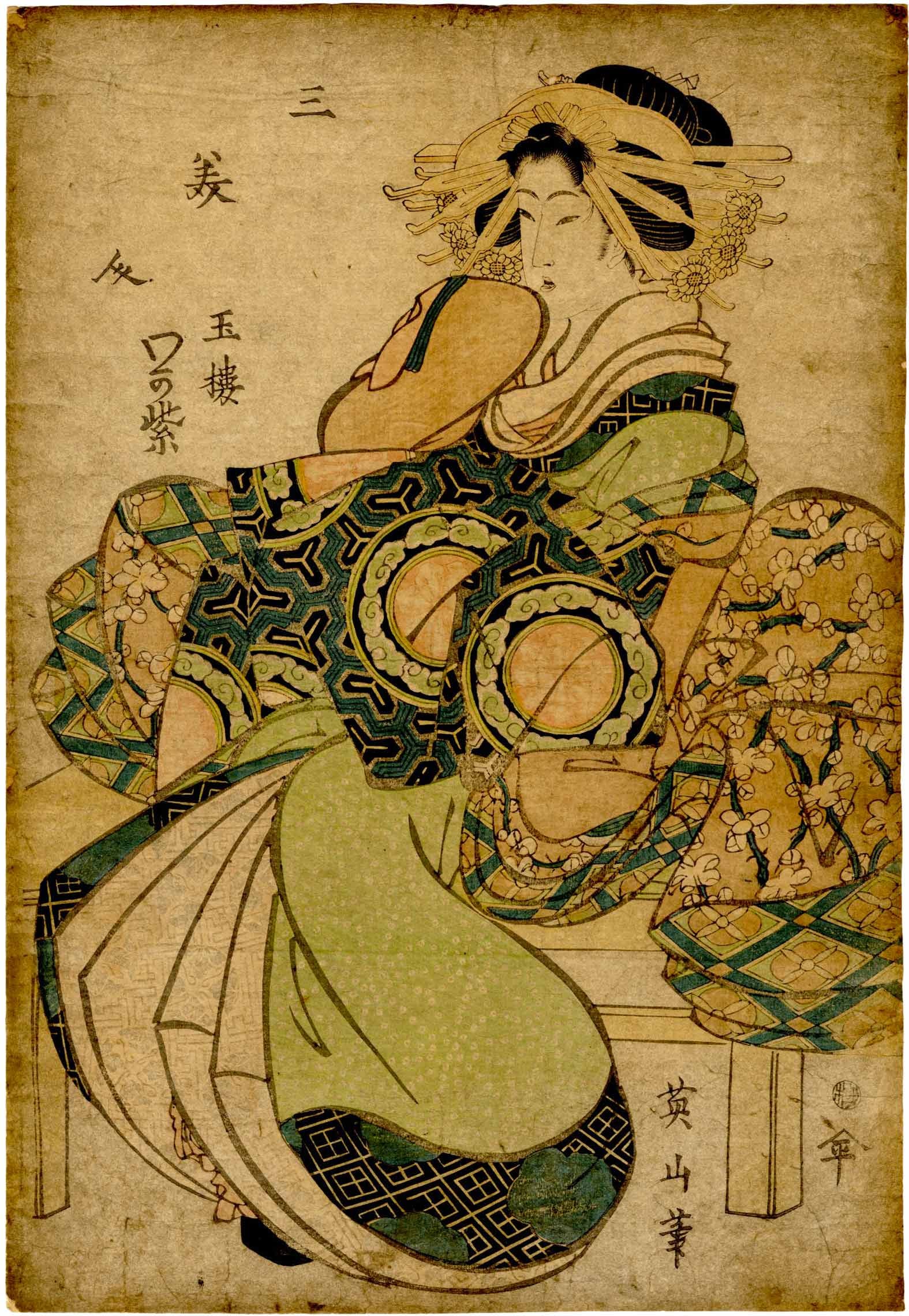 Eizan Kikugawa: Seated Courtesan Woodblock NR (1 of 2)